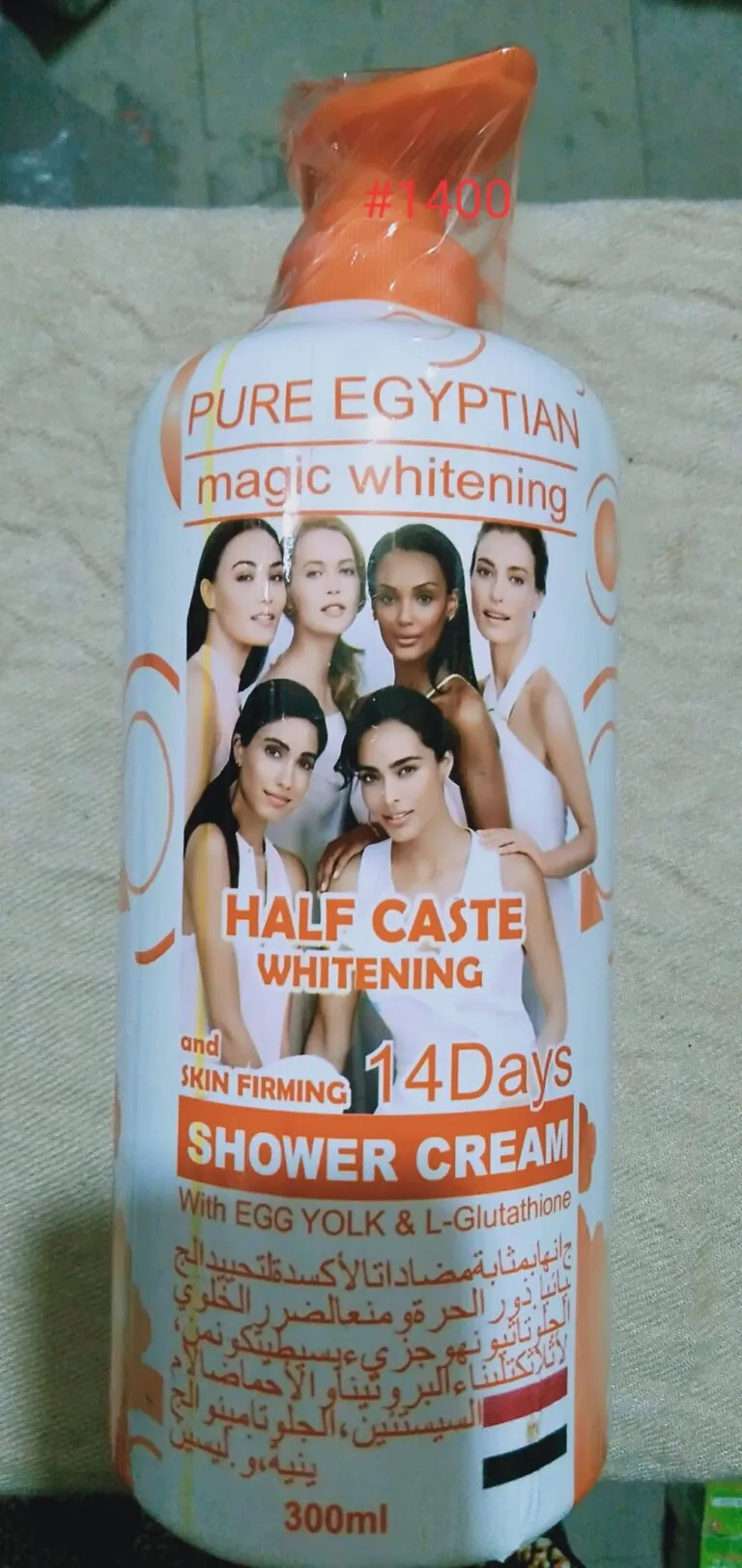 28548 whitening cream reviews