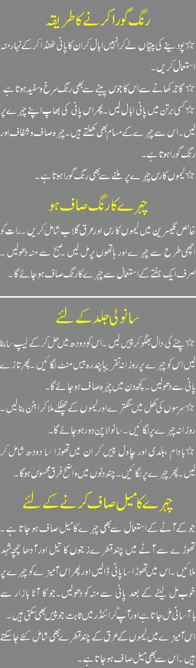 28616 aloe vera for skin