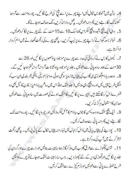 28616 dark underarms causes