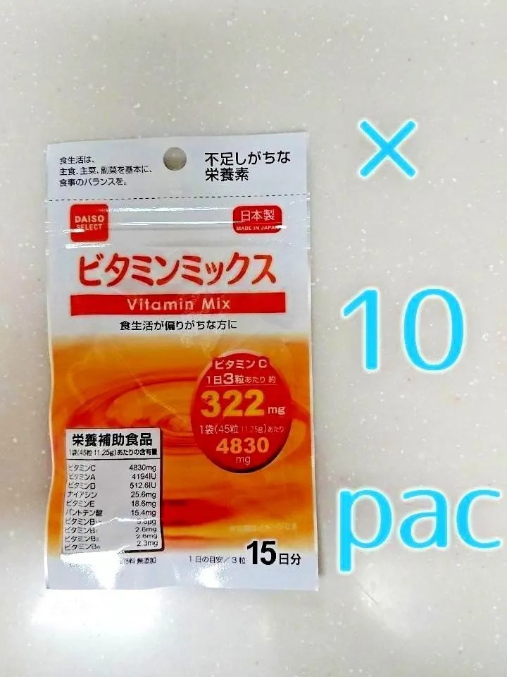 28672 daiso capsules sun protection