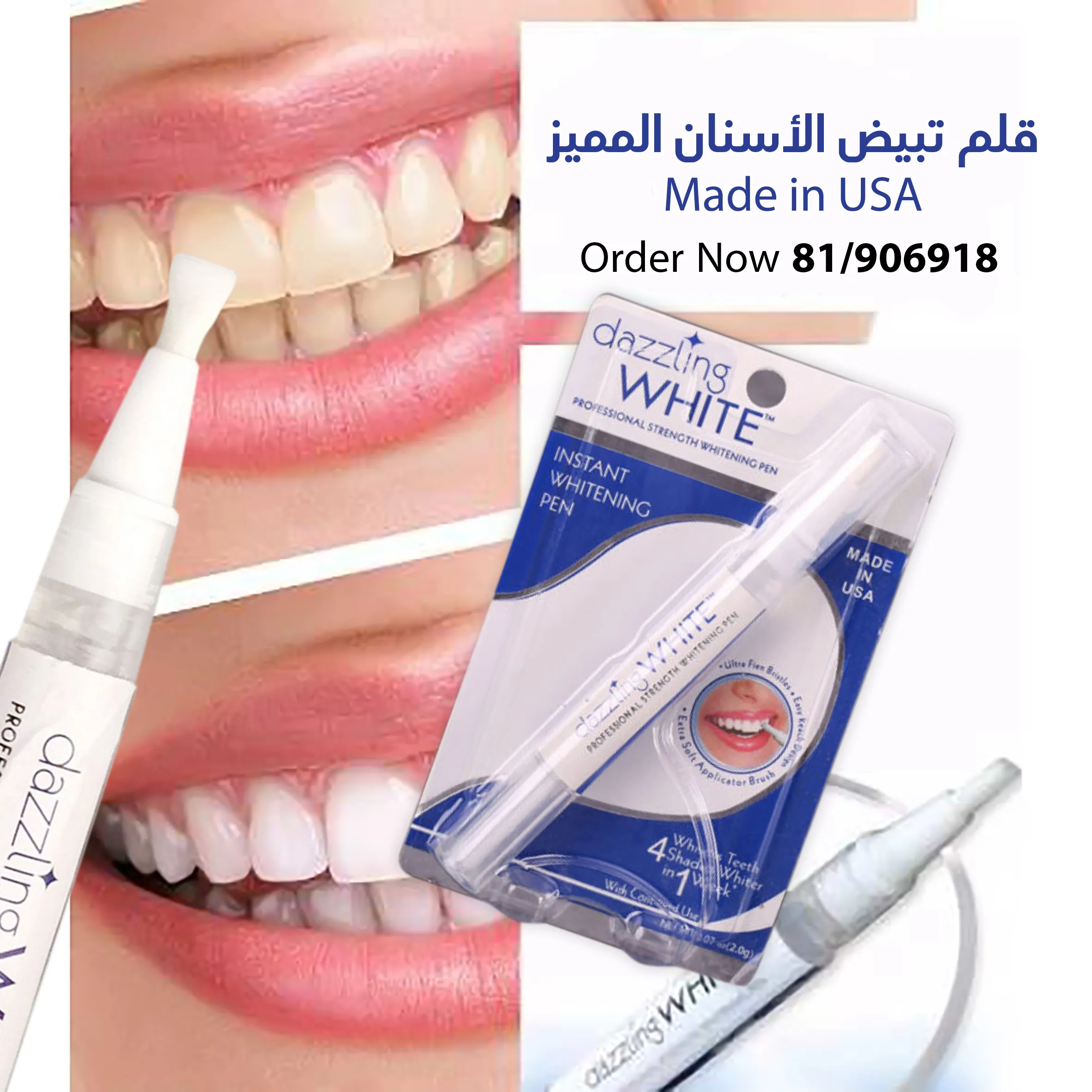 28739 oral hygiene routine